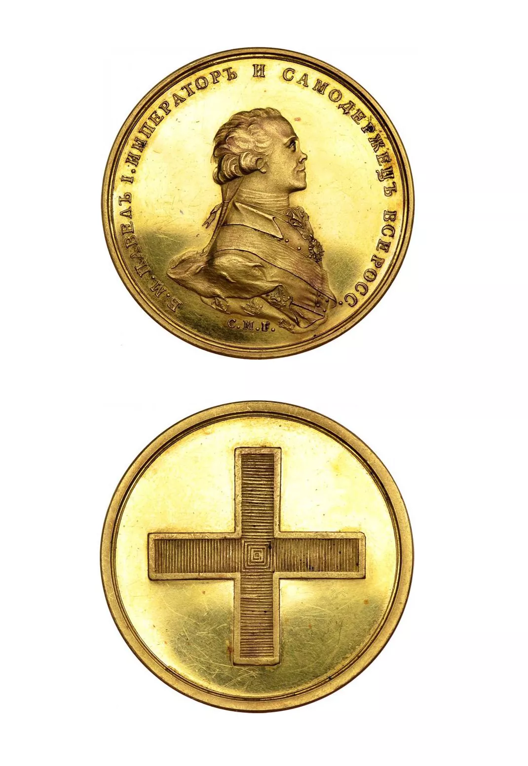 Скупка монет в СПб