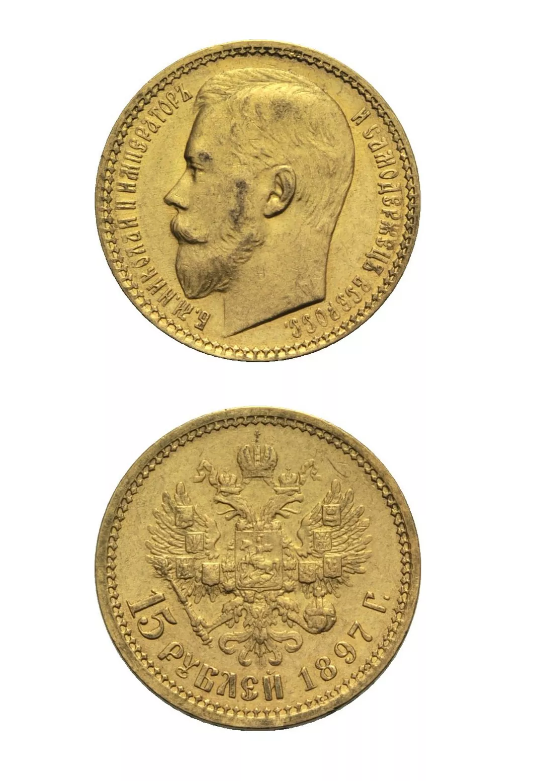 Скупка золотых монет в Санкт-Петербурге